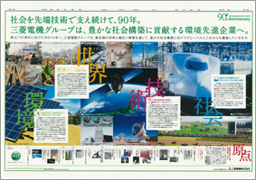 Inside spread