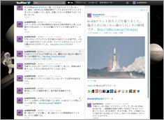 @twitDSPACE screen