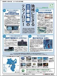 Sankei Shimbun