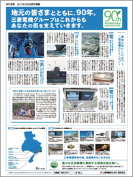 Kobe Shimbun