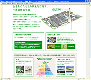Initiatives for biodiversity