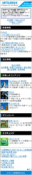 Mitsubishi Electric official mobile site (Japan)