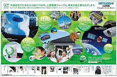 90th anniversary corporate advertisement in Yomiuri Shimbun