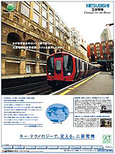 Corporate advertisement "On-board Air-Conditioning System"