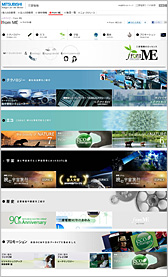 90th anniversary PR site "from ME"