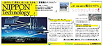 Vol. 10 Energy systems