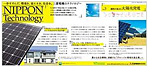 Vol. 3 PV systems