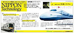 Vol. 4 Transportation systems