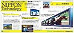 Vol. 6 Imaging systems
