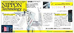 Vol. 7 FA systems