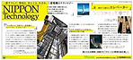 Vol. 8 Building systems