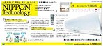Vol. 9 Air-conditioning systems