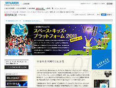 Report of the event (DSPACE)