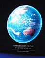 Diamond Vision OLED