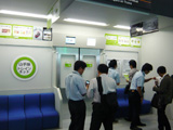 Personal railway information provision service