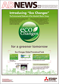 ADNEWS Poster vol.47: Special Eco Changes edition