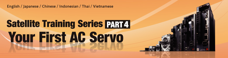 Satellite Training Series PART4 Your First AC Servo