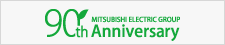 MITSUBISHI ELECTRIC GROUP 90th Anniversary