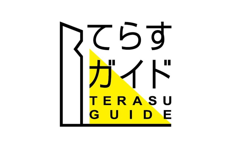 logo: TERASU GUIDE logo