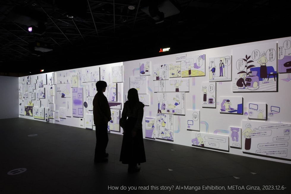 Exhibitions