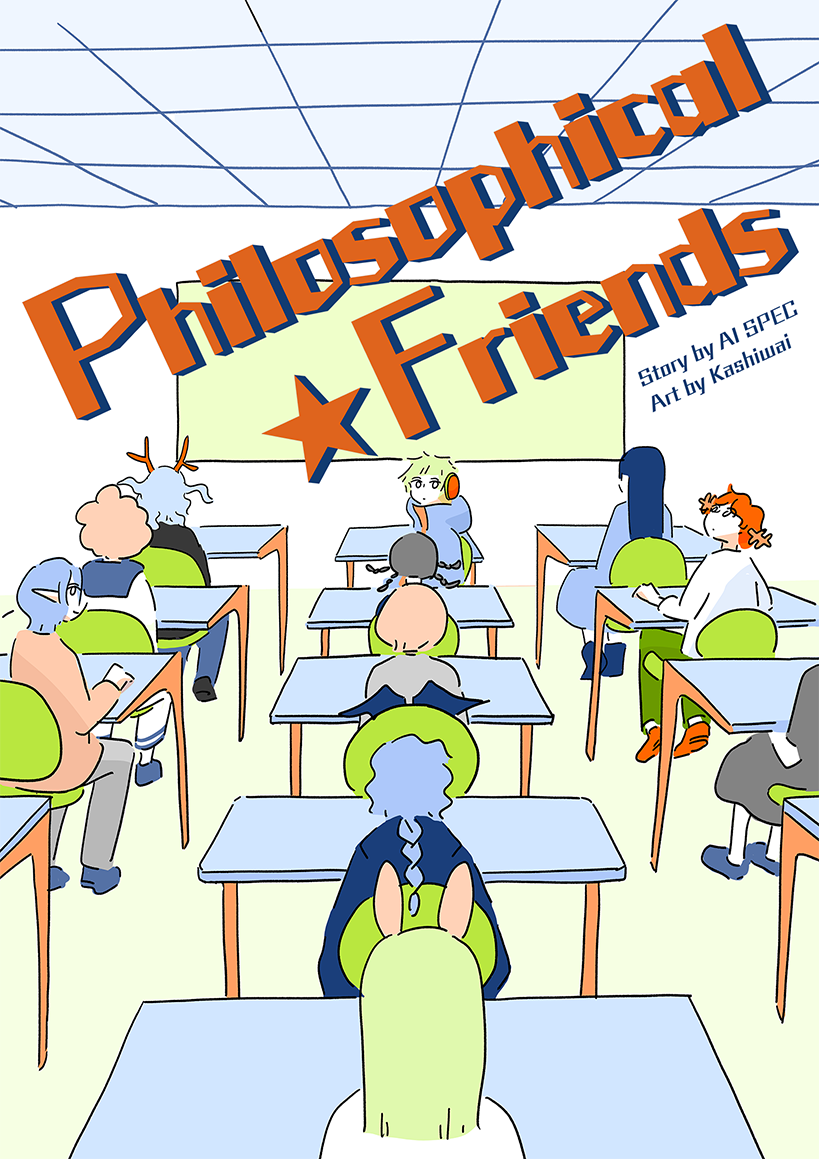 AI SPEC - Philosophical Friends
