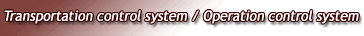 Transportation control system/Operation control system