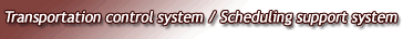 Transportation control system/Scheduling support system