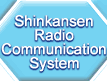 Shinkansen Radio Communication System
