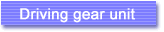 Drive gear unit
