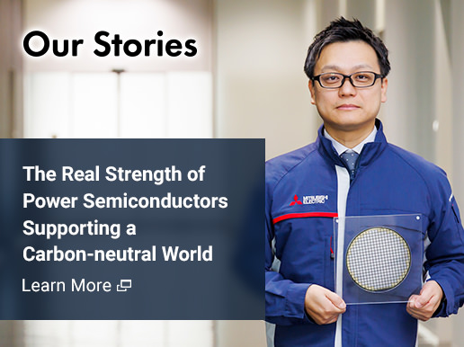 Our Stories