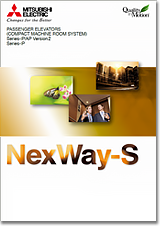 NexWay-S [Series-IP Version2 and Series-IP]