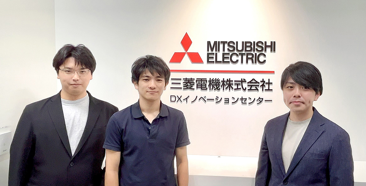 From left: Yuya Shintani, Kento Okumura and Shoma Fukuhara of Mitsubishi Electric's DX Innovation Center