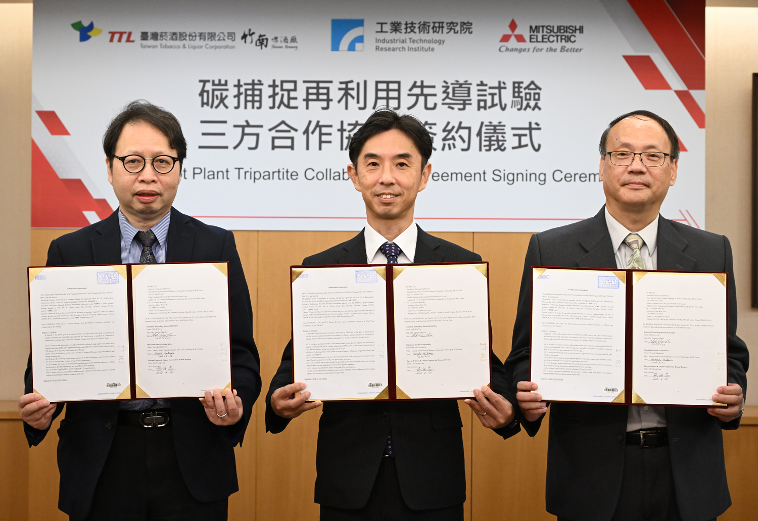 From left: Chih-Wen Liu, General Director, Green Energy and Environment Research Laboratories, ITRI; Hiroyuki Hashimoto, Deputy Senior General Manager, Advanced Technology R&D Center, Mitsubishi Electric; Chi Chung Yang, Director, TTL Jhunan Brewery