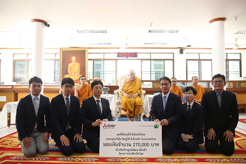 photo: Support for the Prateep Dek Thai project