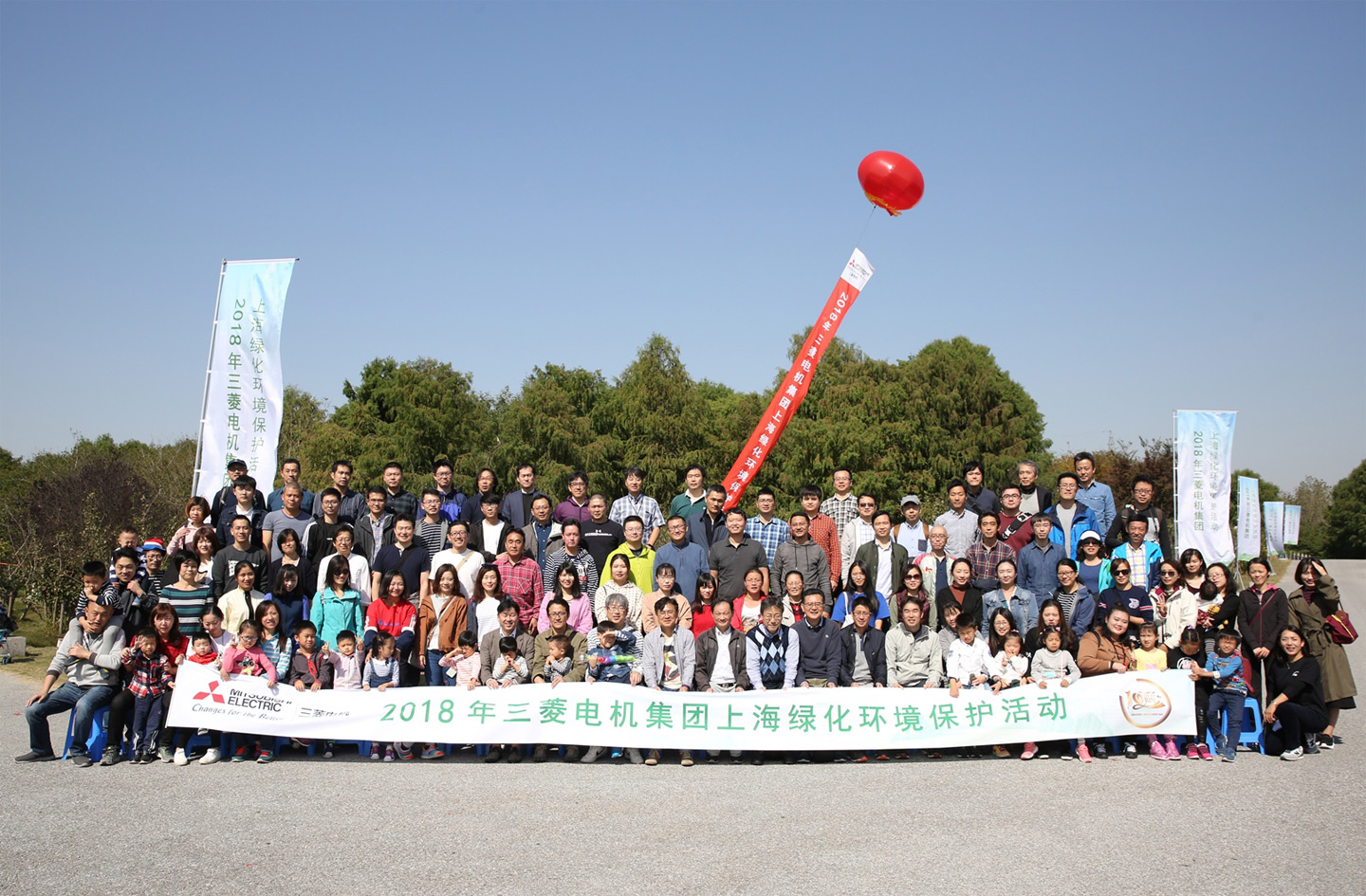 photo: Tree planting activities in Shanghai