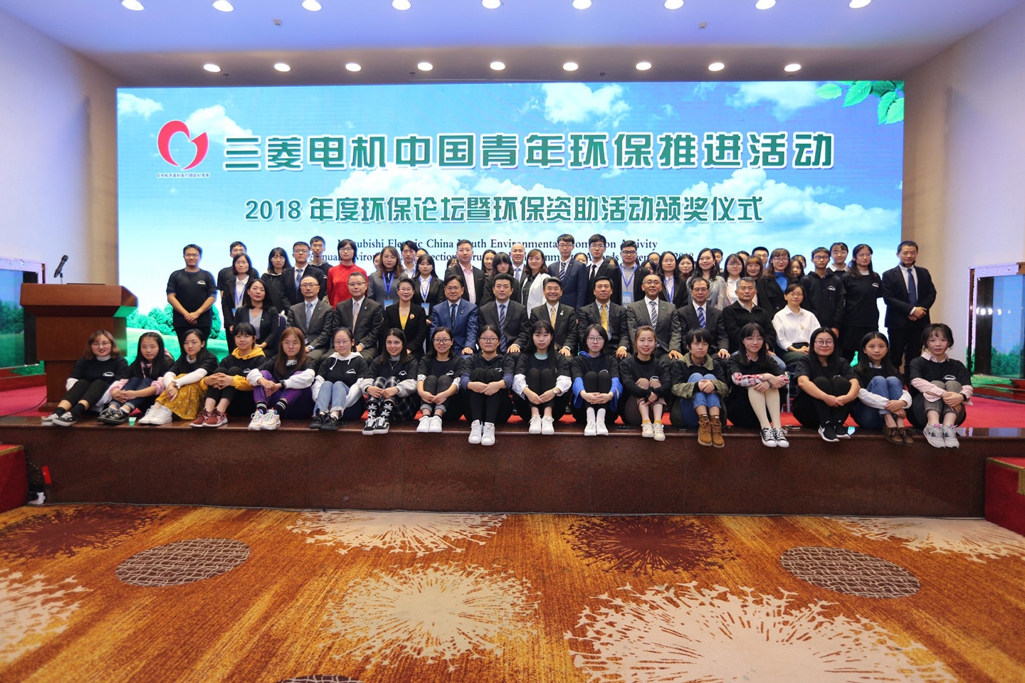 photo: Mitsubishi Electric China Youth Environmental Promotion Activity