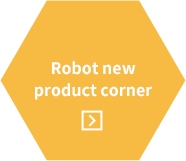 Robot new product corner