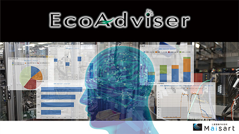 Energy Saving Support Software EcoAdviser