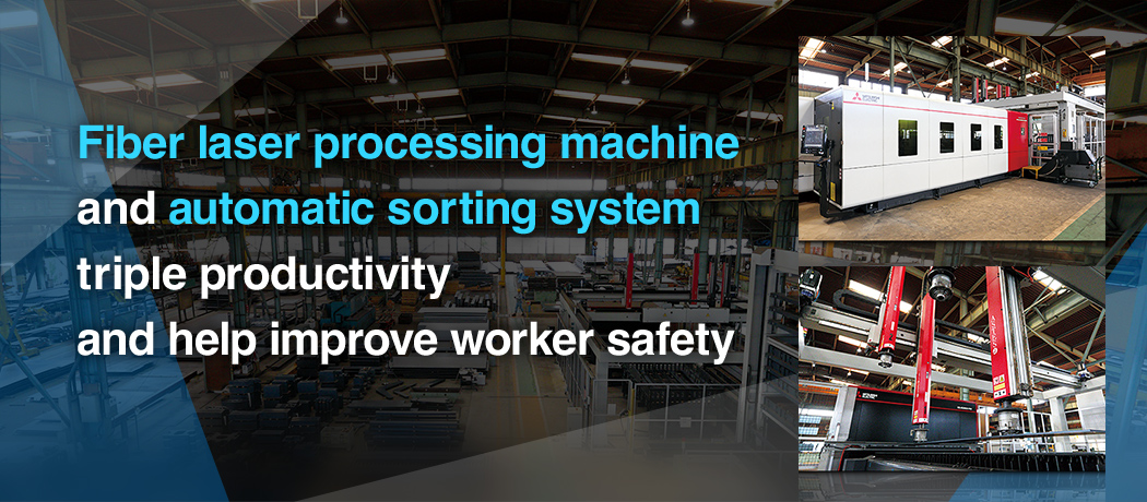 Fiber laser processing machine and automatic sorting system triple productivity and help improve worker safety