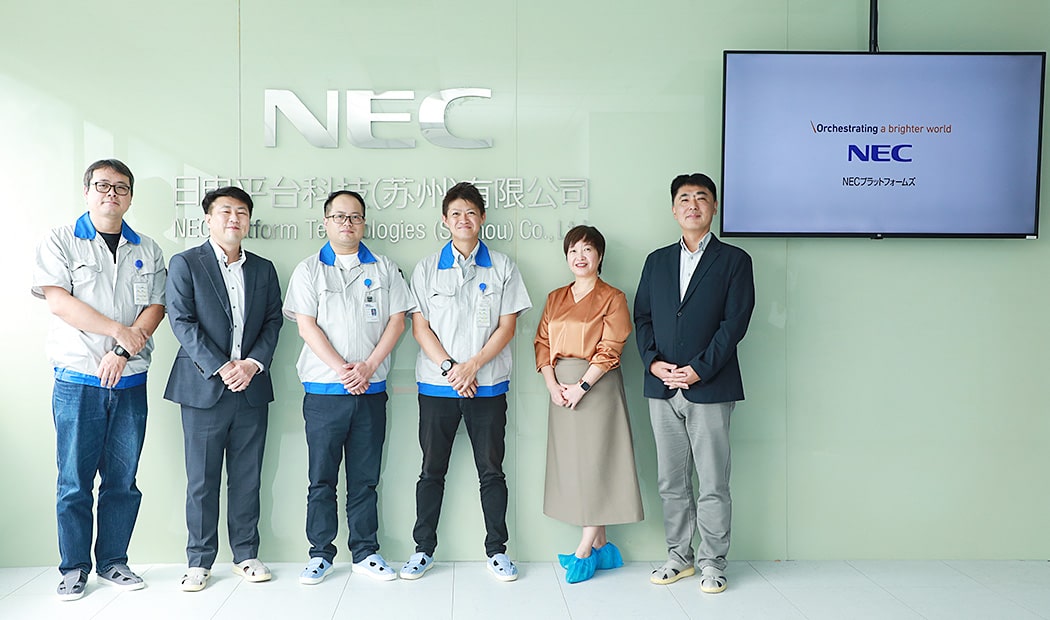 The project team behind the new system. From left: Gu YiCheng, Expert, Factory Management Group, NEC Platform Technologies (Suzhou) Co., Ltd Kaneko Toshiaki, Mitsubishi Electric Automation (China) Wei GuangLiang, Production Engineering Group Manager, NEC Platform Technologies (Suzhou) Co., Ltd Fukushima Yuhei, NEC Platform Technologies (Suzhou) Co., Ltd Zhu WenJuen, NEC Solution Innovators Tsujimura Satoshi, East China Region General Manager, NEC Solution Innovators