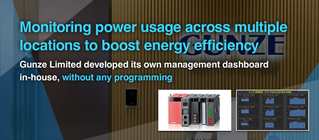 Monitoring power usage across multiple locations to boost energy efficiency Gunze Limited developed its own management dashboard in-house, without any programming
