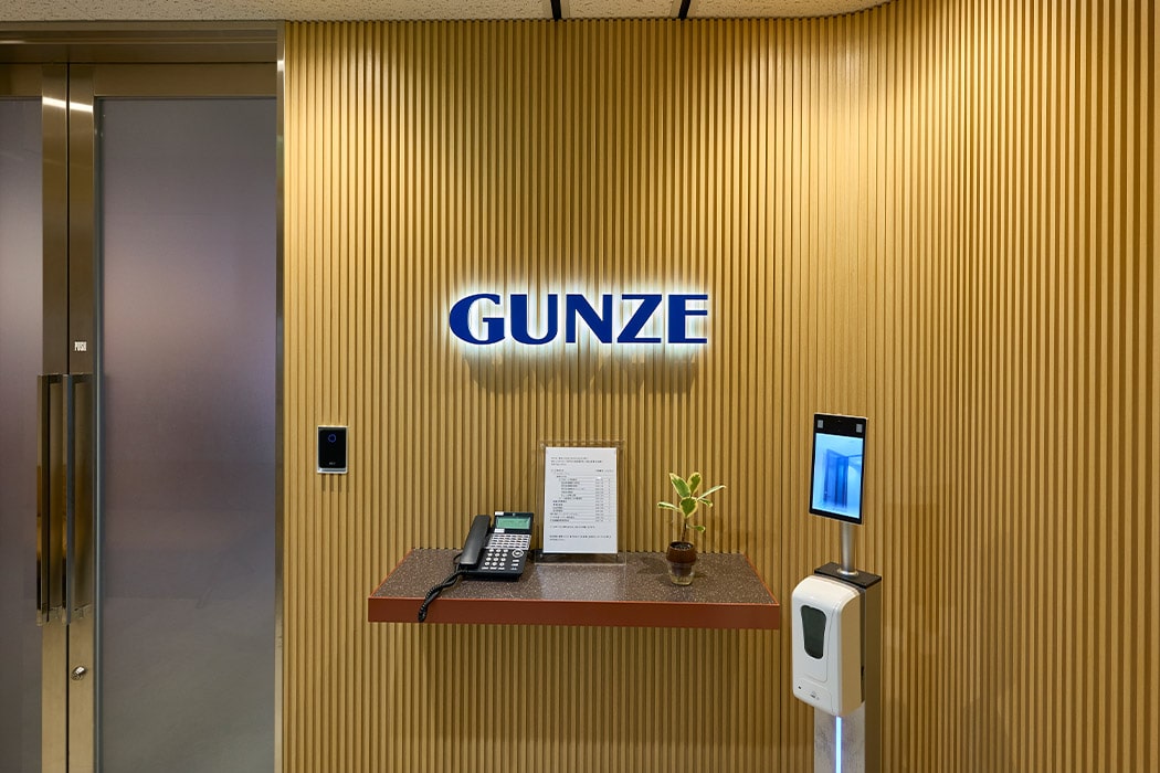GUNZE LIMITED