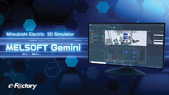 Mitsubishi Electric 3D Simulator MELSOFT Gemini