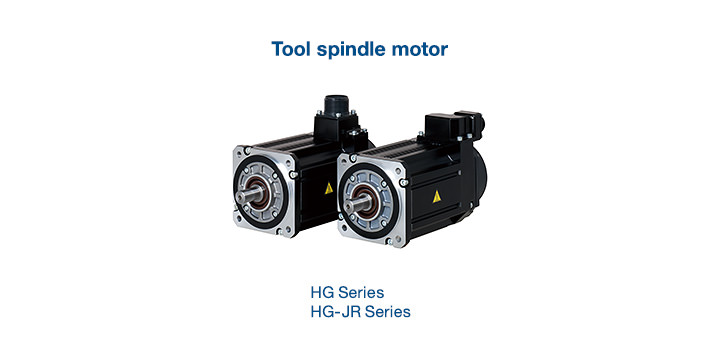 Tool spindle motor
