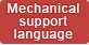 Mechanical support language