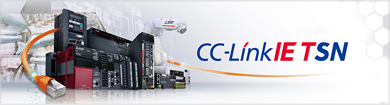 CC-LinkIE TSN