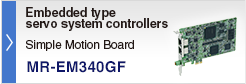 MR-EM340GF Embedded Type Servo System Controller
