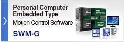 Motion Control Softwar SWM-G Embedded Type Servo System Controller
