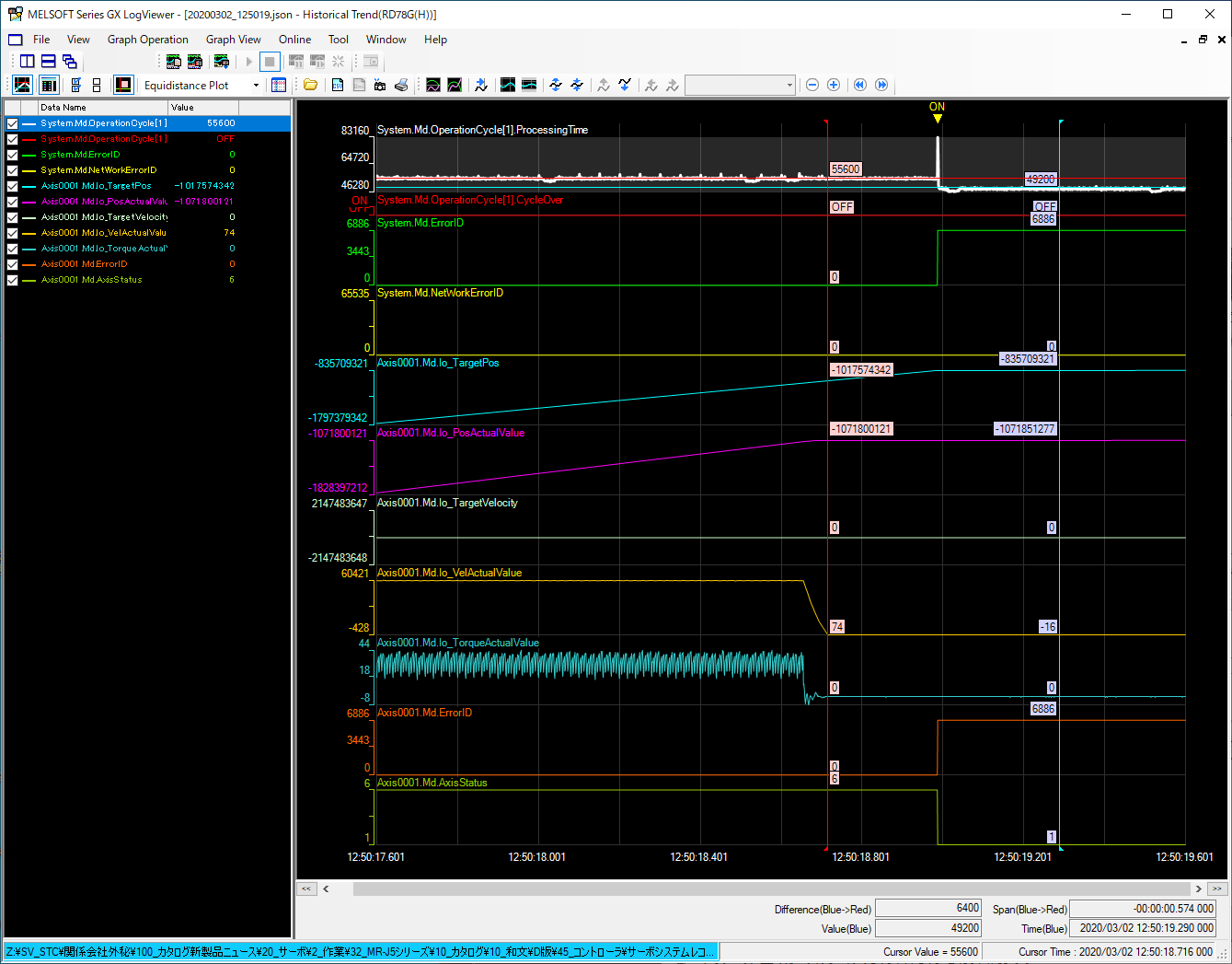 GX LogViewer image