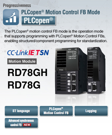 PLCopen(R) Motion Control FB Mode